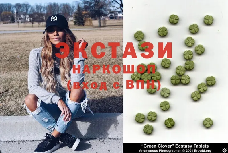 Ecstasy круглые  Кириллов 